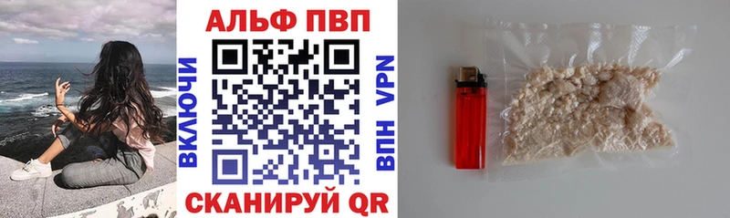 где найти наркотики Севск shop клад A-PVP Соль OMG ССЫЛКА
