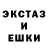 ЭКСТАЗИ mix Joy 666