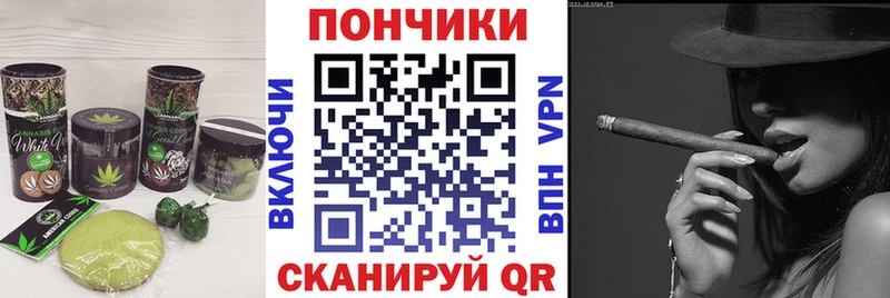 наркота  Севск  Печенье с ТГК конопля 