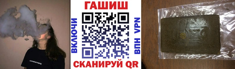 ГАШ индика сатива  блэк спрут онион  Севск 