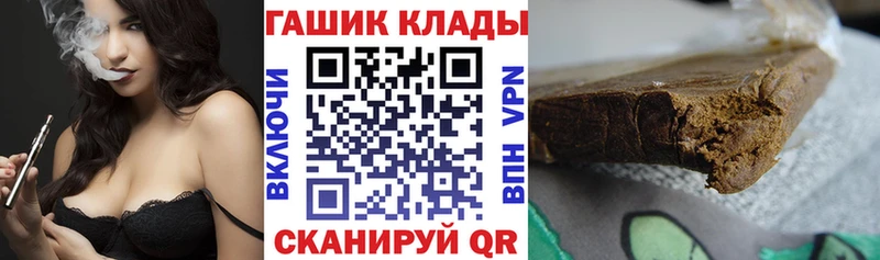 ГАШ индика сатива Севск