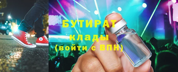 экстази Богданович
