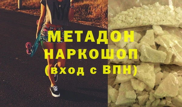 MDMA Пестово