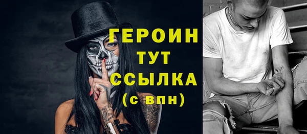 ALPHA PVP Переславль-Залесский