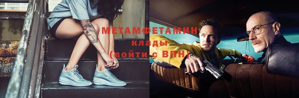 стаф Богородск