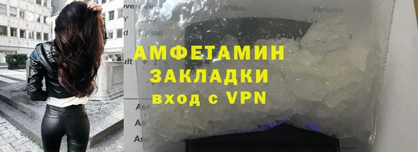 экстази Богданович