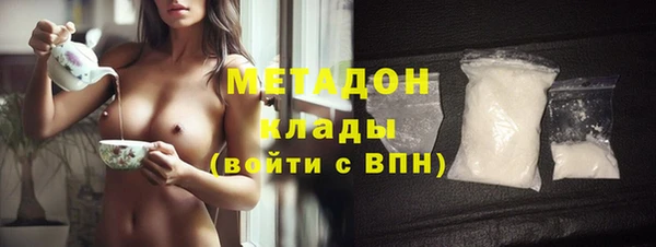 кокаин колумбия Богородицк