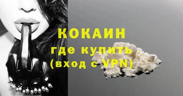 кокаин колумбия Богородицк