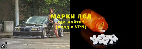экстази Богданович