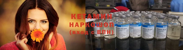 кокаин колумбия Богородицк