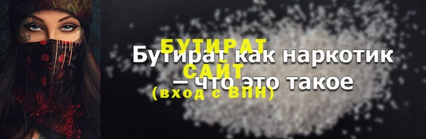 стаф Богородск