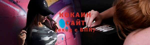 кокаин колумбия Богородицк