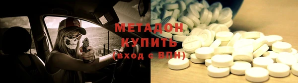 стаф Богородск