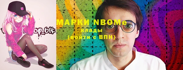 кокаин колумбия Богородицк