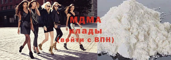 кокаин колумбия Богородицк