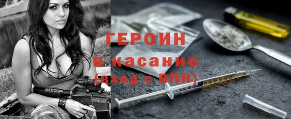 кокаин колумбия Богородицк