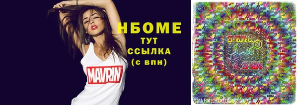 кокаин колумбия Богородицк