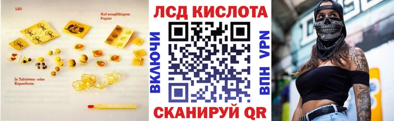 Лсд 25 экстази ecstasy  купить  цена  Севск 