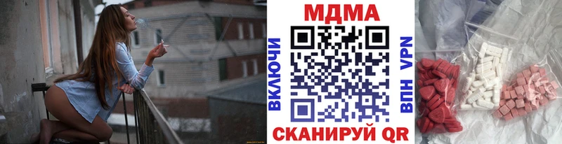 закладка Севск MDMA молли