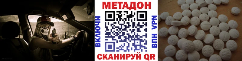 купить наркотик  Севск  это клад  МЕТАДОН мёд 