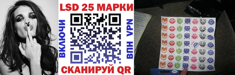 продажа наркотиков кракен рабочий сайт Марки 25I-NBOMe 1,5мг Севск