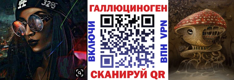 Галлюциногенные грибы мицелий  Севск 